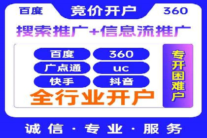 百度竞价推广的关键词选择策略——以某旅游网站为例